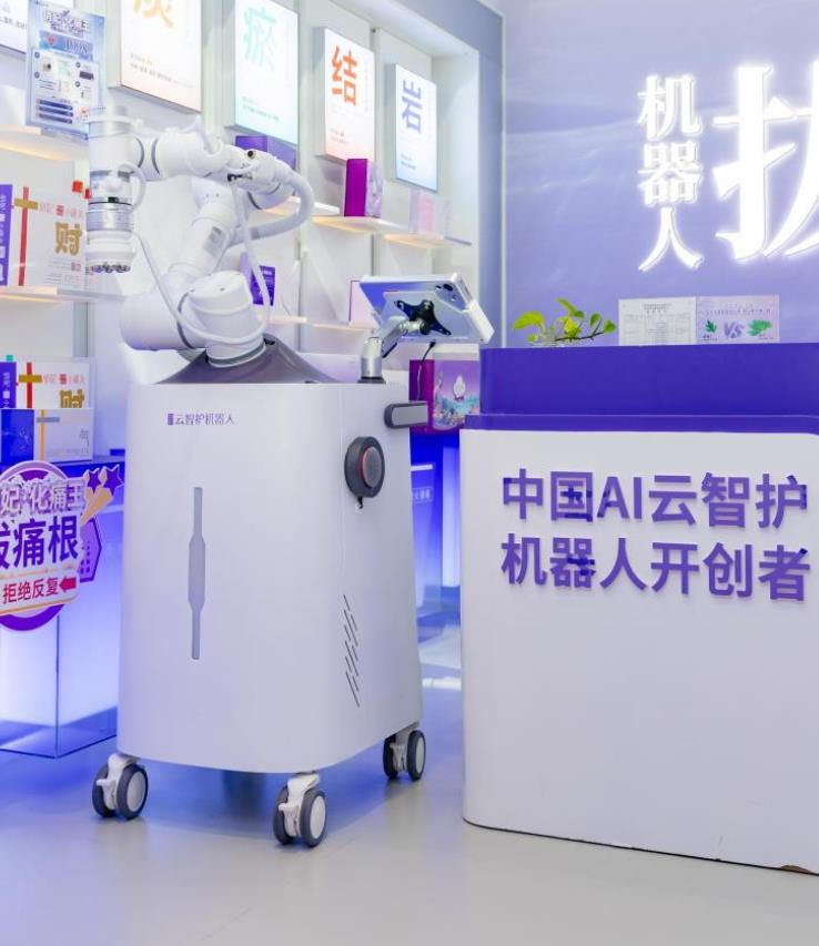 俏妃 AI 推拿机器人夯实技术底座 四维能力革新行业标准开辟轻创业赛道