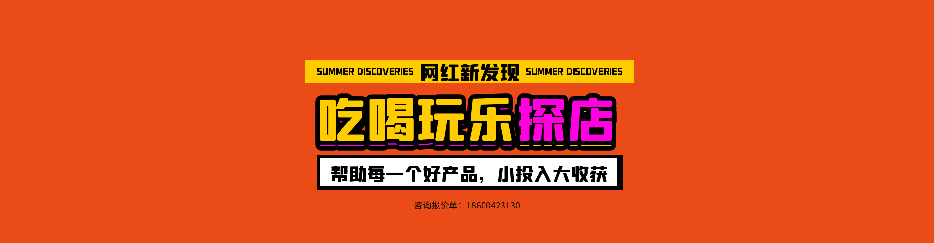 朝闻通