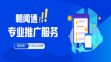网络广告