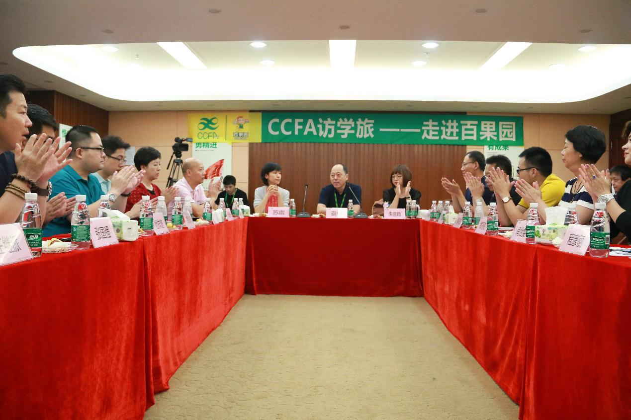 西贝、绝味鸭脖、良品铺子等企业参访百果园