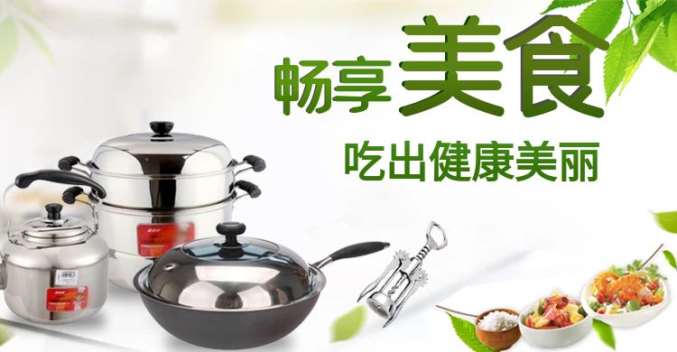 亚摩斯全智能电炒锅，开学季的厨电爆品