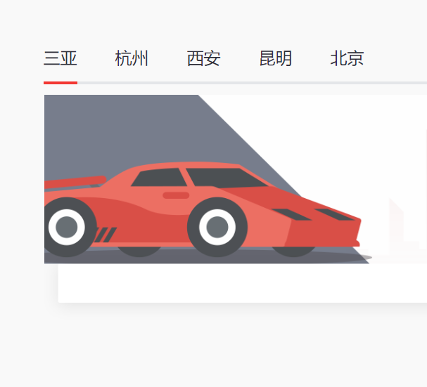 年底自驾出游热度高，悟空租车陪伴安全出行