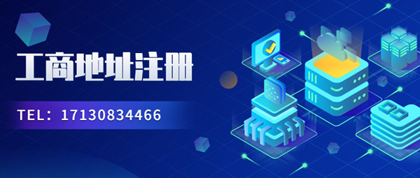  người mơ ước thương mại địa chỉ đăng ký _ bản SAO