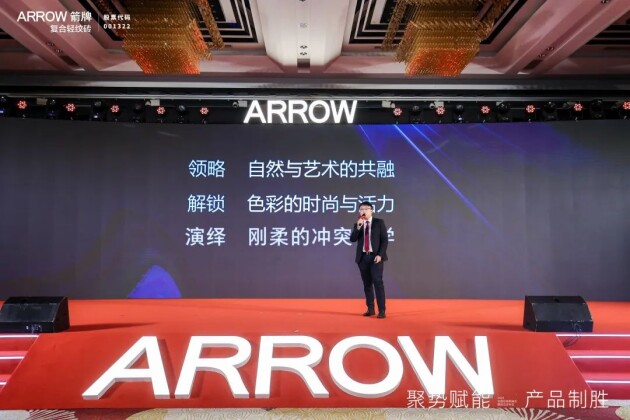 箭牌复合轻纹砖2023年度新品强势登陆，核心亮点大揭秘！