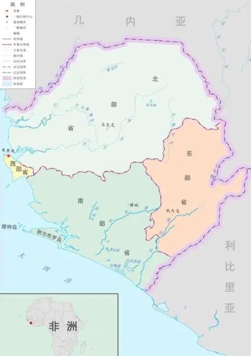 塞拉利昂