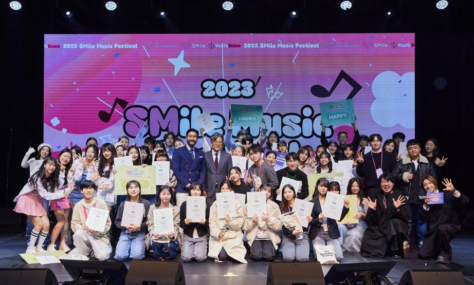 SM娱乐成功举办了支援梦想成为音乐人的青少年的音乐庆典，引发热议！朝闻通