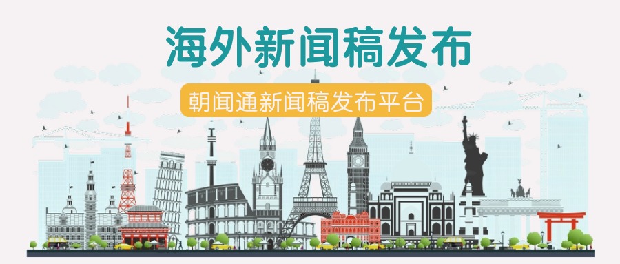 朝闻通：企业宣传的得力助手