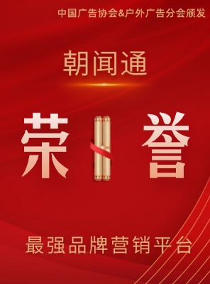 最强营销平台