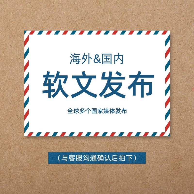 朝闻通德国媒体发布：中国企业拓展欧洲市场的桥梁