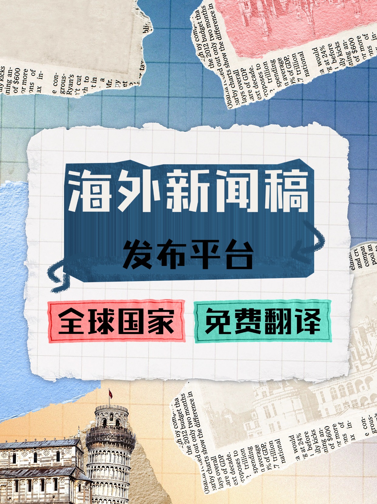 朝闻通媒体采访业务：深度对话，塑造品牌灵魂