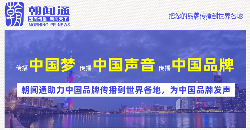 媒体发稿的重要性
