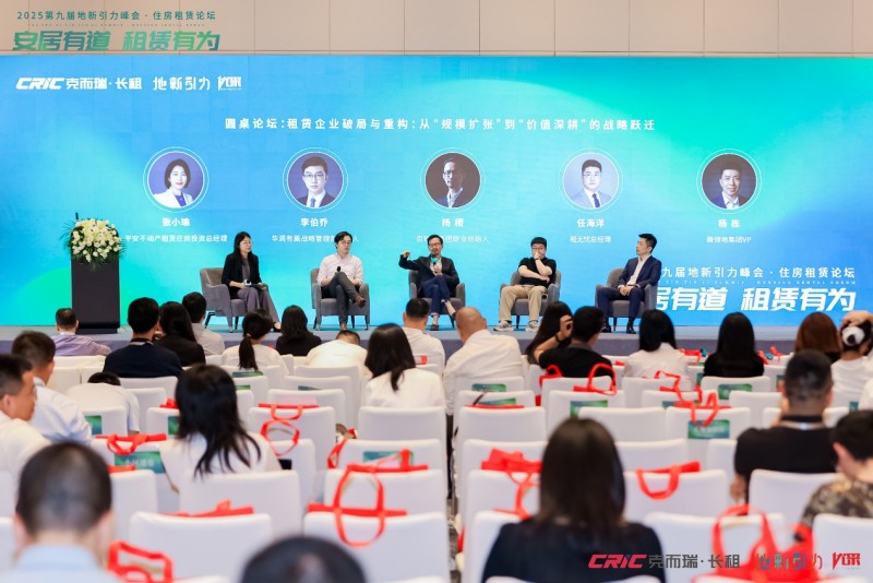 从困境突围到标杆项目 百瑞纪集团荣获行业综合实力TOP10