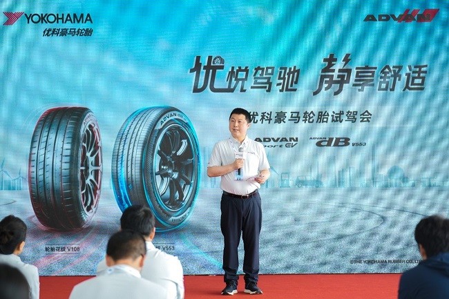 优悦驾驰，静享舒适丨优科豪马轮胎试驾会圆满收官
