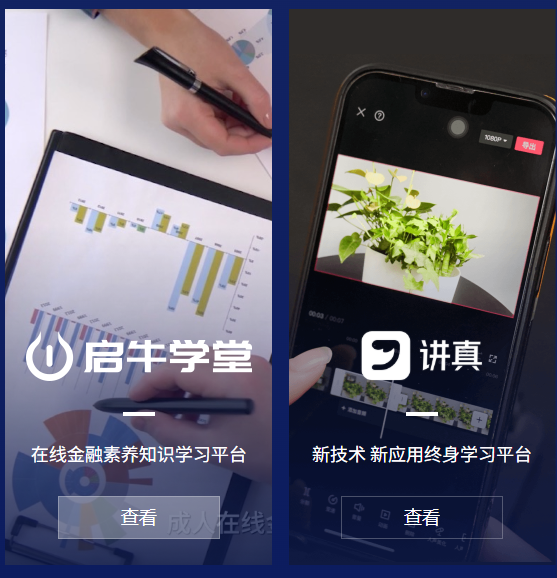 量子之歌：以创新为驱动 构建全场景服务生态