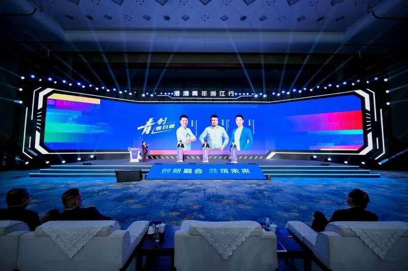 科技青年共话“升级打怪”创业经历