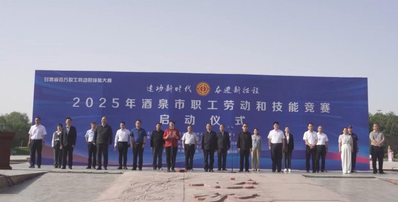 九识智能助力甘肃邮政快递行业职业技能大赛，共绘智慧物流新蓝图