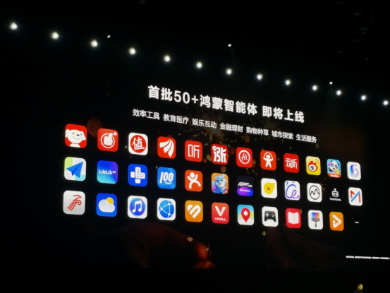 重拾初心 与AI为伍——快递100应邀在华为开发者大会2025发表主题演讲