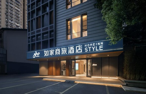 首旅酒店集团斩获迈点MBI四项大奖：领跑酒店业变革新浪潮