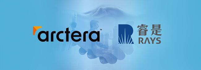 睿是信息携手Arctera，深化服务中国市场，共筑数据管理新未来