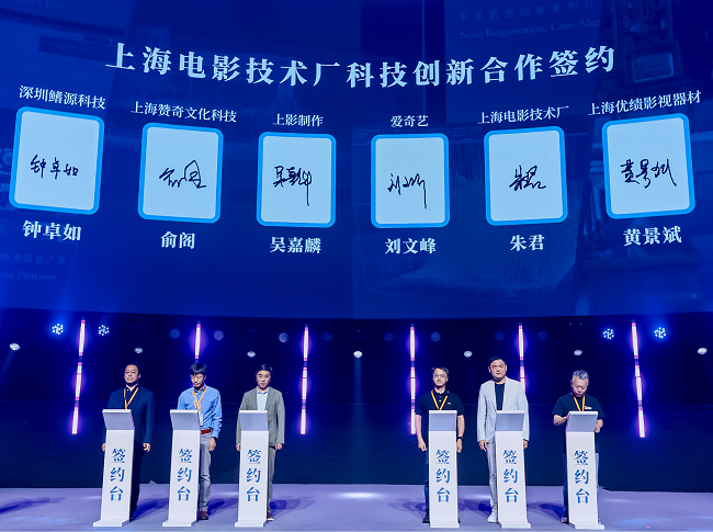 爱奇艺携手上影技术厂成立“影绮AI实验室” 以“AI+人工”助力老片修复提质增效