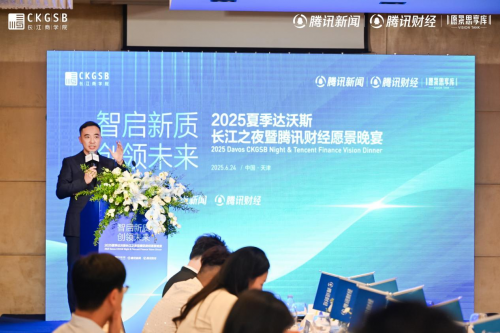 达沃斯透视AI趋势 完美世界分享AI+游戏价值实践