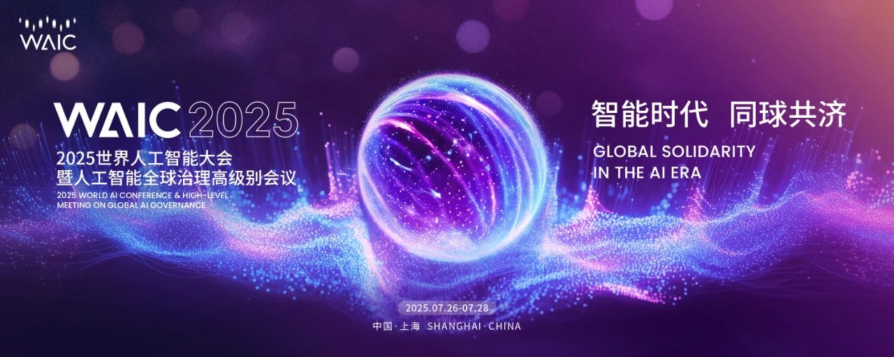 绝配供应链用智能体重构餐饮供应链，开启 “主动创造” 新模式
