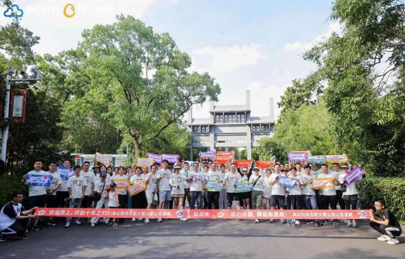 淘云十周年庆 | 拾级而上攀高峰，扎根蓄力再出发