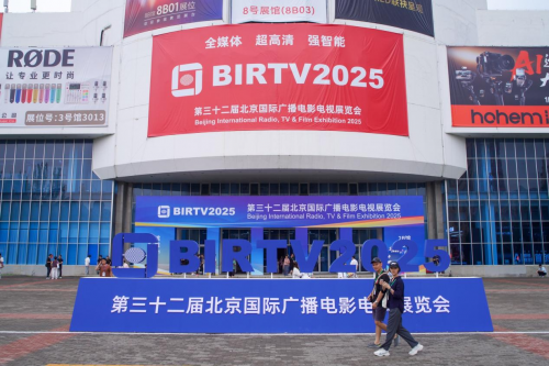BIRTV 2025盛大开幕：索尼、大疆等行业巨头齐聚，SmallRig斯莫格携场景化解决方案引关注