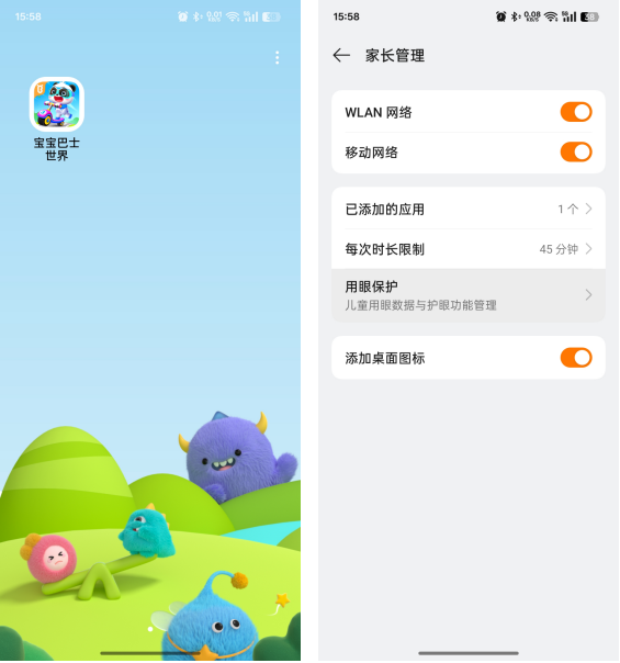 欢太科技“儿童模式”：筑牢未成年人暑期游戏健康防线