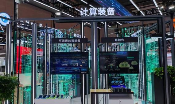 Biển mây sóng xuất hiện tại Triển lãm công nghiệp thông minh thế giới 2025 để thúc đẩy "trí tuệ nhân tạo +" hạ cánh trên đám mây thông minh có thể phát triển