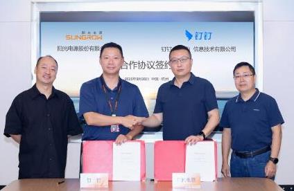 Sunshine Power và Nail ký thỏa thuận hợp tác chiến lược, tiếp tục cùng nhau xây dựng tiêu chuẩn số hóa năng lượng mới