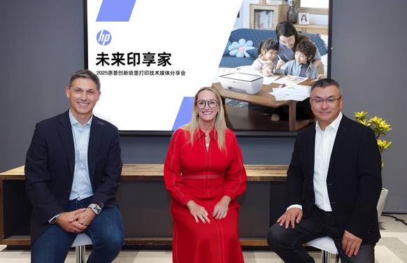 惠普推出创新 G5 喷墨打印技术，焕新打印产品系列，定义家用打印新体验