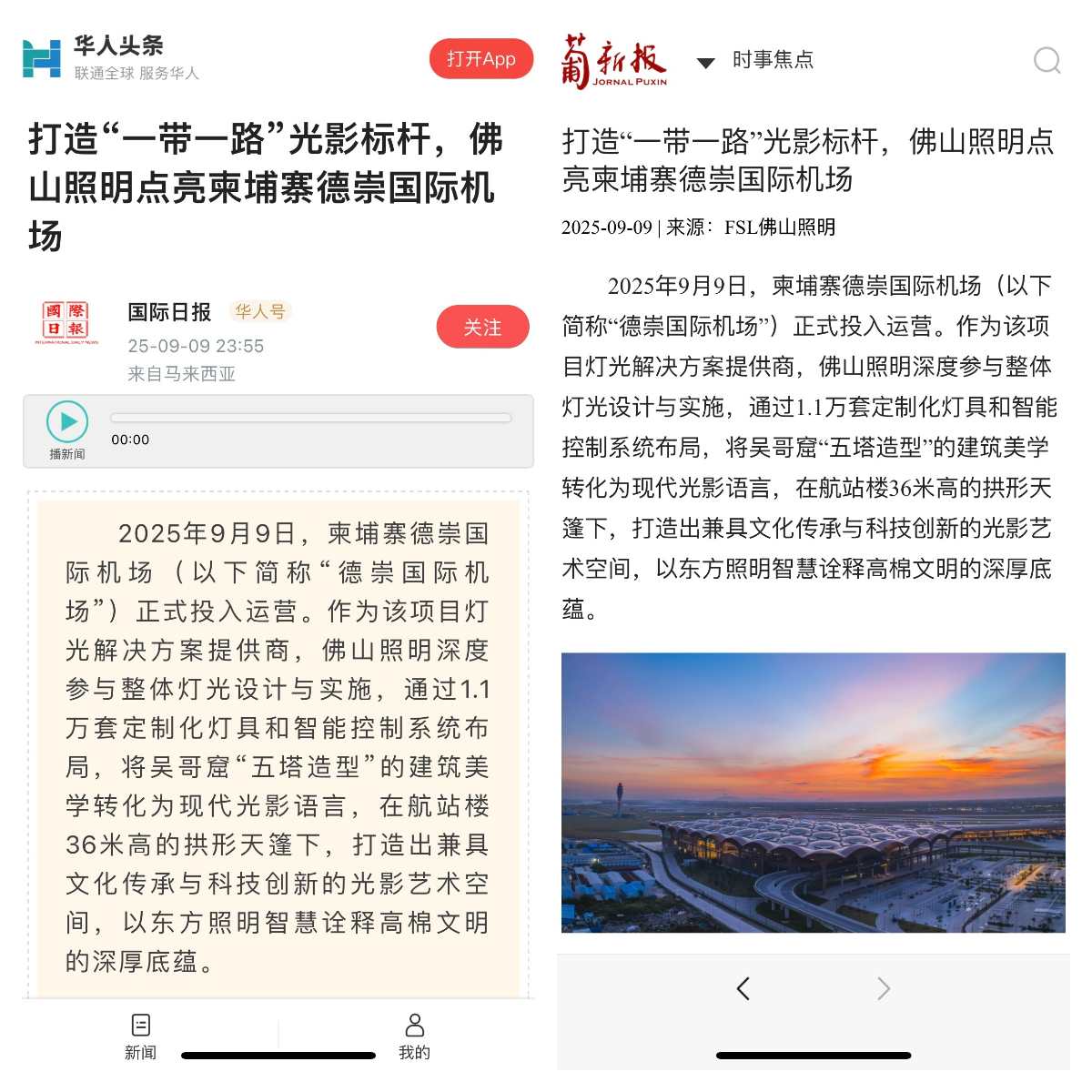 下载