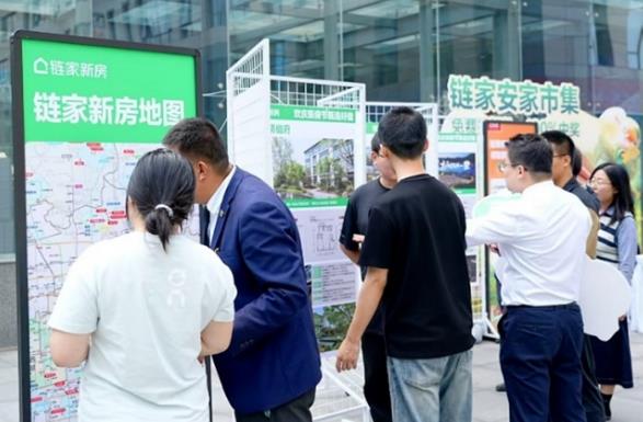北京链家“欢庆新房节”圆满收官，线上线下联动满足多元购房需求