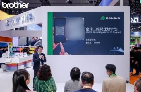 绿动未来，共赢共生Brother于第八届进博会举办ESG交流活动