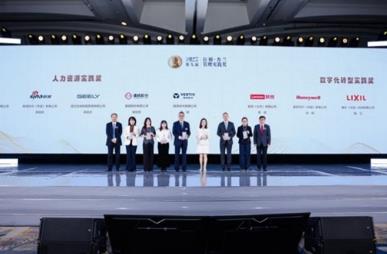 从中国标杆到全球典范！蒙牛集团蝉联“拉姆·查兰管理实践奖”