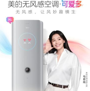 上市即革新：美的无风感空调·可爱多，以共情解锁情绪家电密码