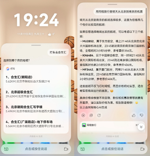 一句话解放双手，随手一拖、一圈即得：鸿蒙6小艺真正「懂你所想」一句话解放双手，随手一拖、一圈即得：鸿蒙6小艺真正「懂你所想」