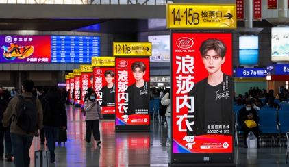 At the beginning of January, there was a celebration in Wangsha! During the New Year's journey, Wangsha witnessed the moment when high-speed rail passengers celebrated the New Year together.