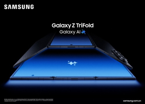 以创新姿态来袭 三星首款三折叠手机Galaxy Z TriFold正式开售