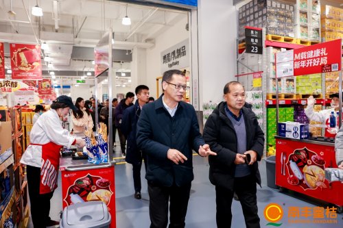 2025南丰蜜桔环球巡回推介活动华东站成功举办！