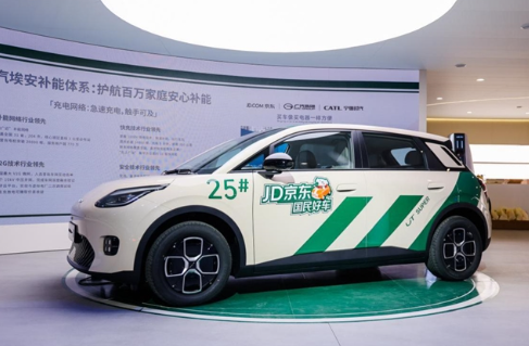 埃安UT super开启规模化交付 第1000号车主：太值了！