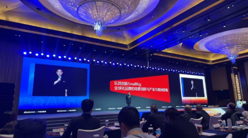 2025产业出海30强揭晓！乐其创新SmallRig：以场景创新与产业互联网破局