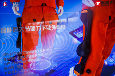 探路者智能装备再启新程 第二代外骨骼全新升级引领行业发展