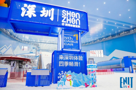 遇见冬意 出发意大利 —— 意大利国家旅游局冬季旅游推介会在深圳与张家口圆满举办