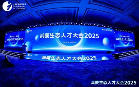Chengmai Technology focuses on cultivating talents for HarmonyOS, jointly fostering a prosperous ecosystem.