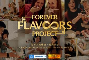 Lai Jim Kee has collaborated with UNESCO to launch the "Remembering the Taste - Archive Project", aiming to jointly establish the "Global Taste Memory Archive".