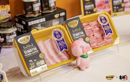 Aerospace-quality technology enhances the national catering industry. Jixiang Rouzhen and China National Grain and Meat Corporation have reached a strategic partnership.