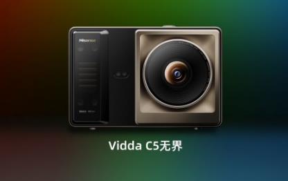 From the CES Honorary Award to the IFA Best Design Award, Vidda C5 breaks new ground in the field of domestic projectors.