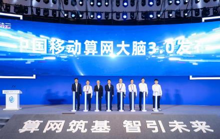 Decoding computing power infrastructure, China Mobile's computing power network has been listed in the "Top 10 Super Projects of Central Enterprises in 2025"